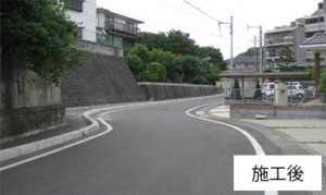 道路改良設計